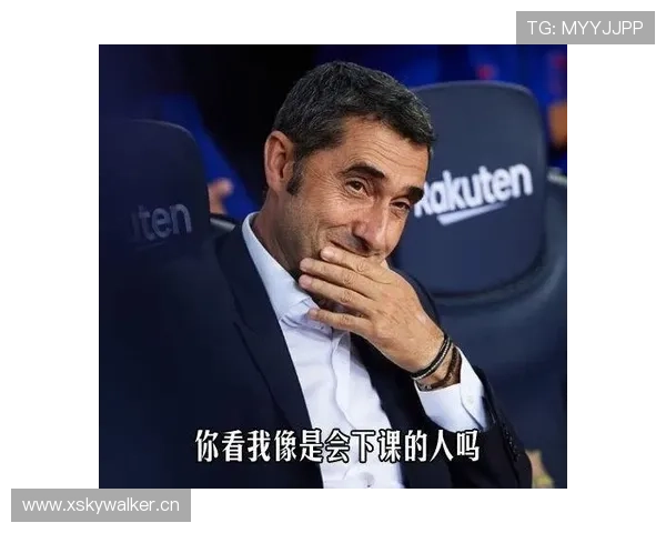 巴尔韦德是否依赖体系？战术角色与自主进攻能力解析