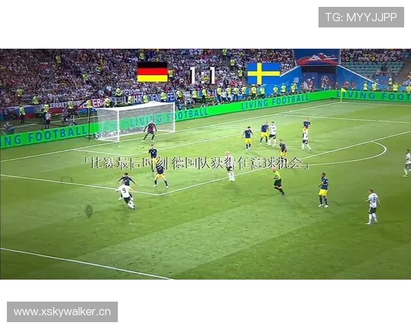 恩佐 vs 克罗斯：出球能力与中场组织结构差异