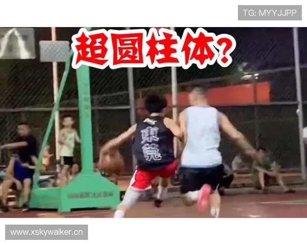 如何正确理解篮球防守圆柱体扩展规则及防守犯规的判定标准