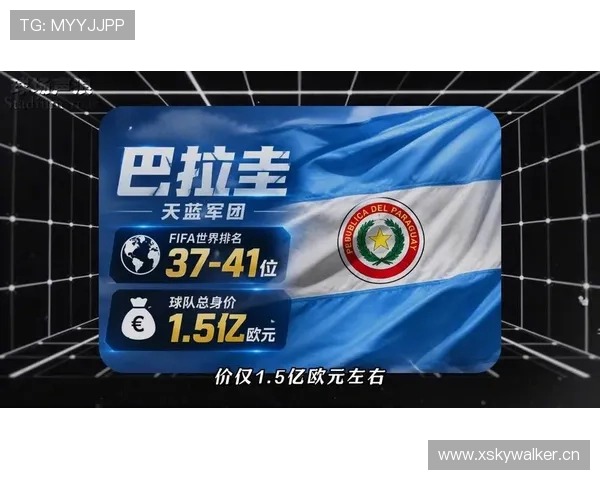 法国1-0淘汰巴拉圭:晋级2026世界杯八强